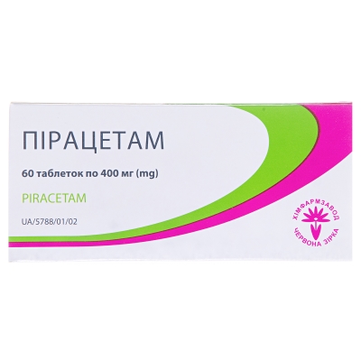 ПІРАЦЕТАМ таблетки по 400 мг по 10 таблеток у блістері, по 6 блістерів у пачці з картону